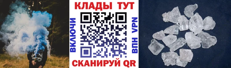 Названия наркотиков Мураши СК АМФЕТАМИН Кокаин ГАШИШ