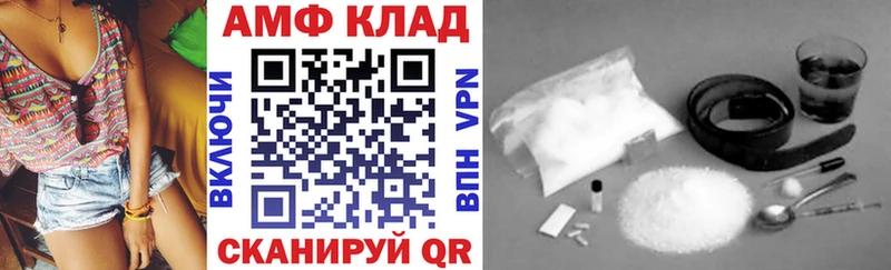 АМФЕТАМИН 98% Мураши