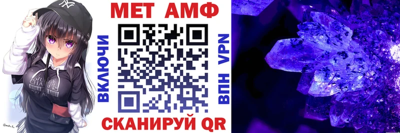 ссылка на мегу ссылка  Мураши  Амфетамин 97%  купить  