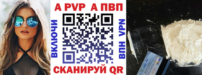 APVP крисы CK  KRAKEN как зайти  Мураши 