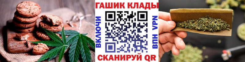 блэк спрут ссылки  Мураши  shop Telegram  Cannafood марихуана 