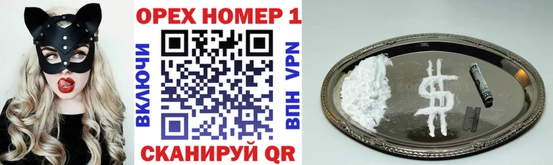 магазин    Мураши  COCAIN 99% 