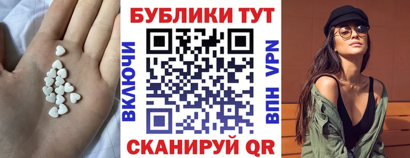 ЭКСТАЗИ 280 MDMA  дарнет шоп  darknet состав  Мураши 