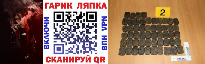 ГАШИШ убойный Мураши