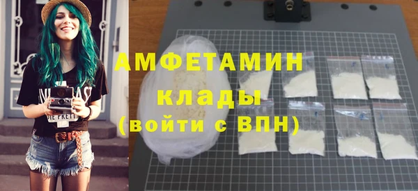 эйфоретик Армянск