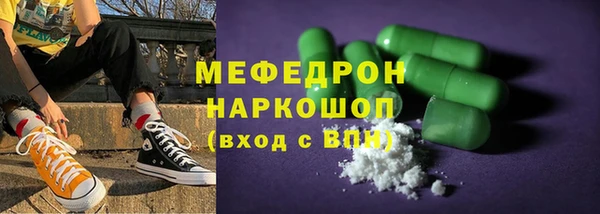 соль ск Арсеньев