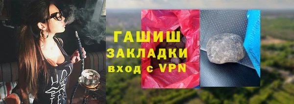 соль ск Арсеньев