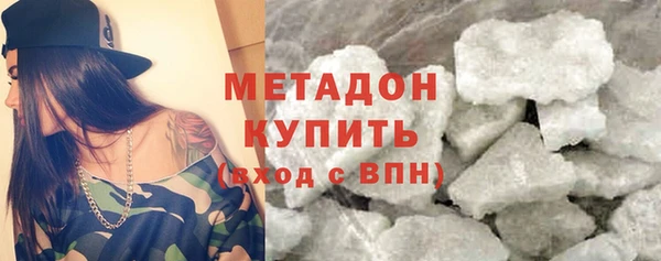 метадон Аркадак