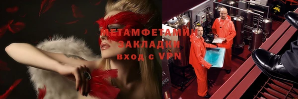эйфоретик Армянск