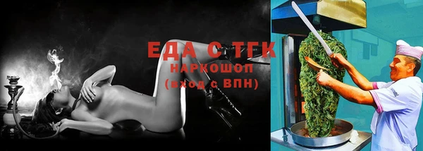 соль ск Арсеньев
