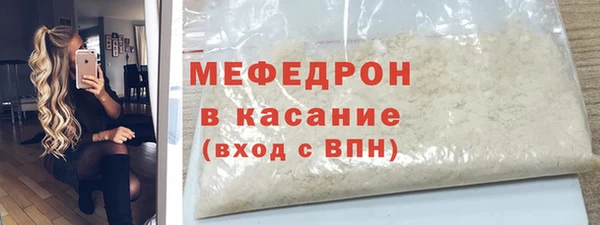 соль ск Арсеньев