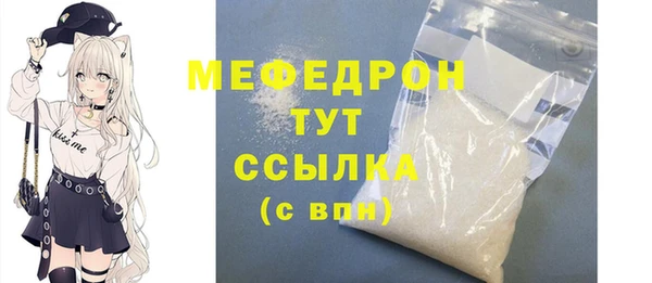 эйфоретик Армянск