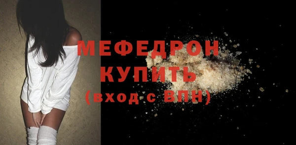 соль ск Арсеньев