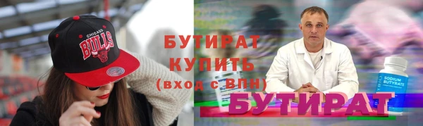 соль ск Арсеньев