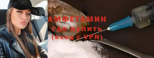 соль ск Арсеньев