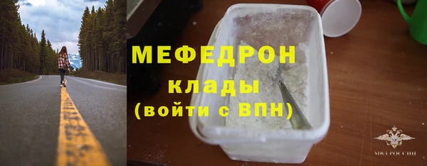 эйфоретик Армянск