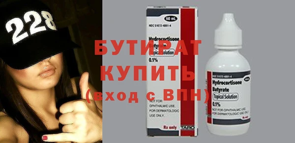 соль ск Арсеньев