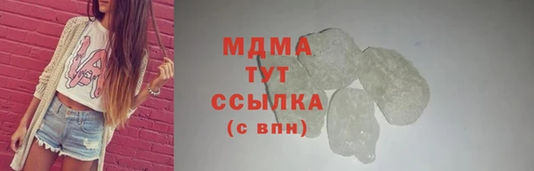 эйфоретик Армянск