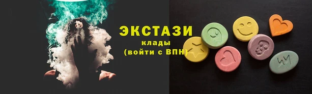 соль ск Арсеньев
