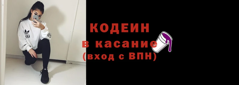 соль ск Арсеньев