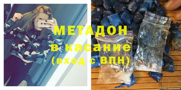 метадон Аркадак