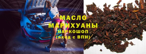 эйфоретик Армянск