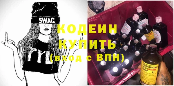 эйфоретик Армянск