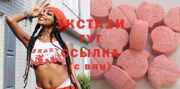 соль ск Арсеньев