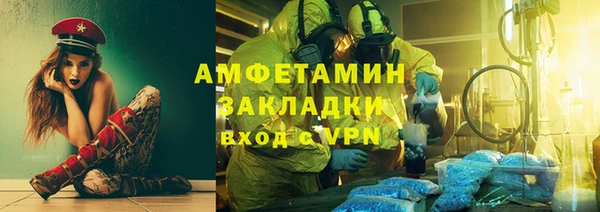 соль ск Арсеньев
