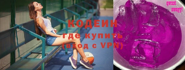 эйфоретик Армянск