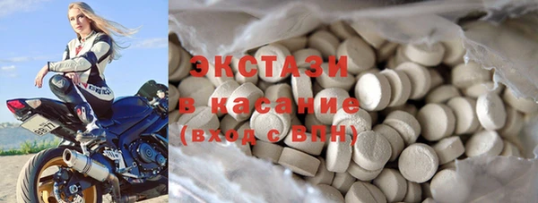 эйфоретик Армянск