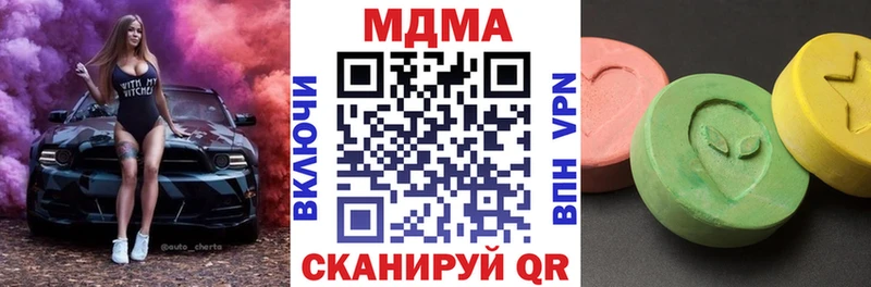 MDMA кристаллы  сколько стоит  Мураши 
