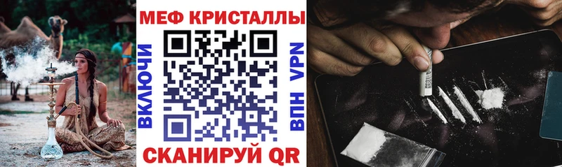 Мефедрон VHQ Мураши